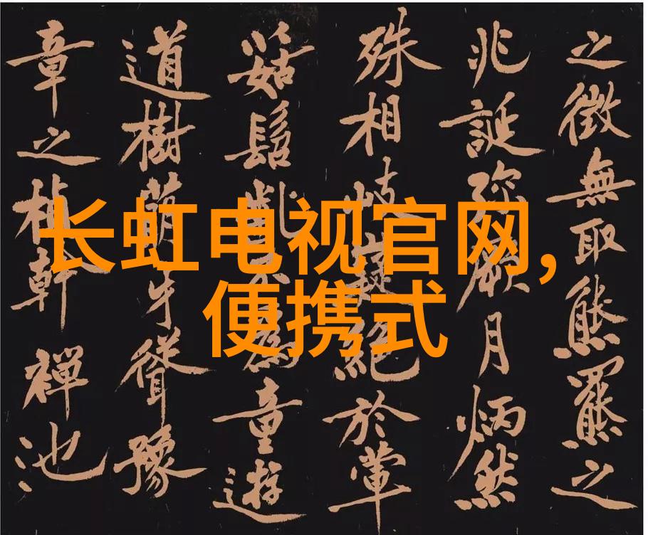 城市的守护者建筑防腐工程中的未知挑战