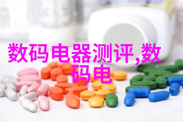 新一代智能生活探索最新款电视机的创新科技与用户体验