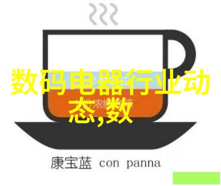 解密数字背后的故事追踪69videos14一18的文化符号探究