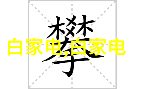 PE管材厂家塑料管道的未来发展方向