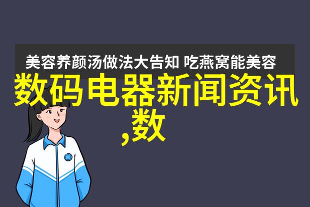 离心分离技术及其在科学研究中的作用