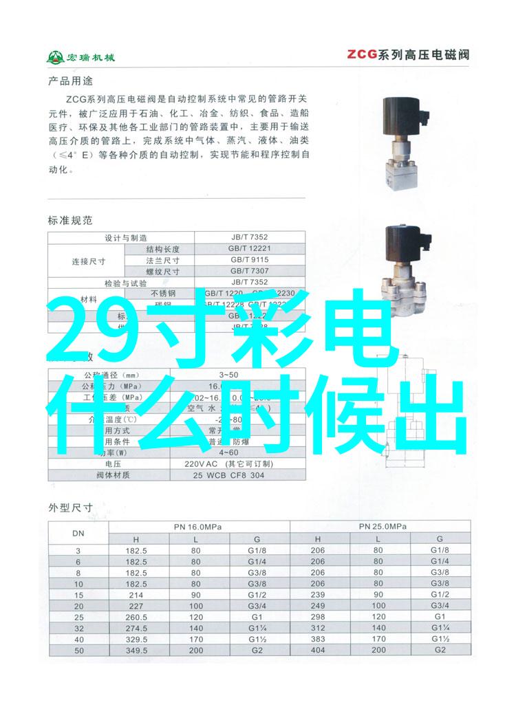 污水处理工程高效环保净化系统