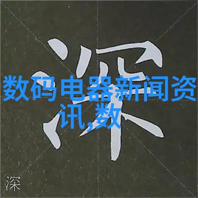 探索现场总线设备的无限可能物联网时代的革命性变革