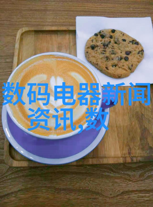 高效沟通的艺术撰写出色的汇报工作格式范文