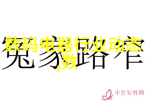 汽车配件大全及名称车辆装饰内饰用品外观改装轮胎防滑安全设施等