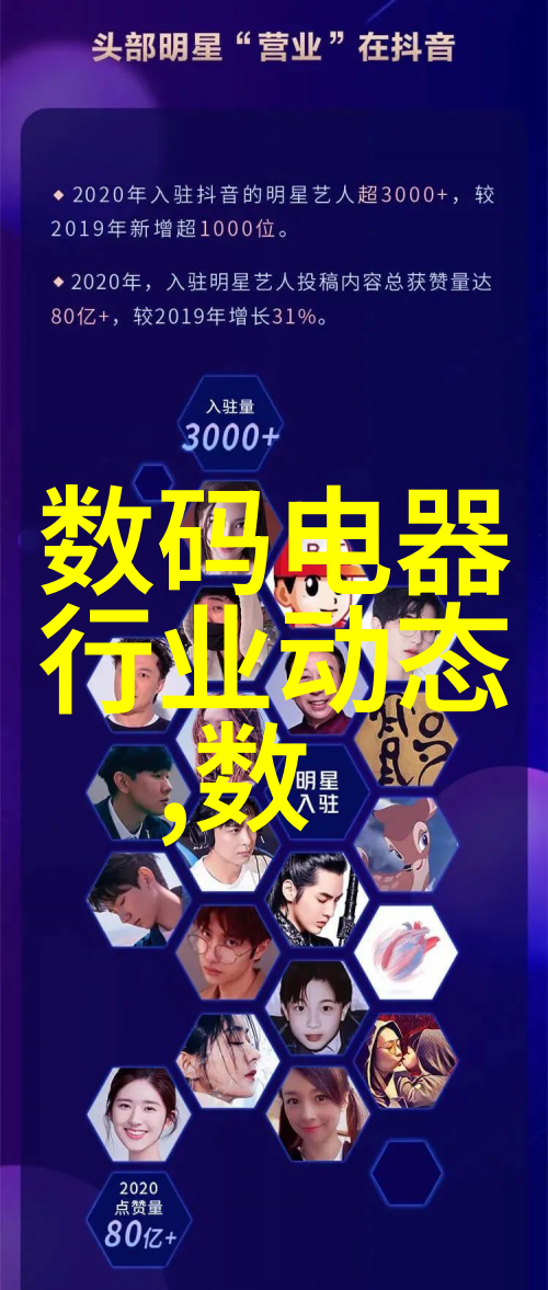 电视剧年度盛宴揭秘2020年最受欢迎的十部作品