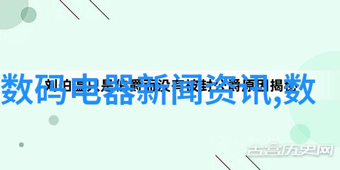 营业税改征增值税试点实施办法新税制改革政策