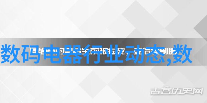 从一个用户吃的变化看海尔冰箱科技的变迁