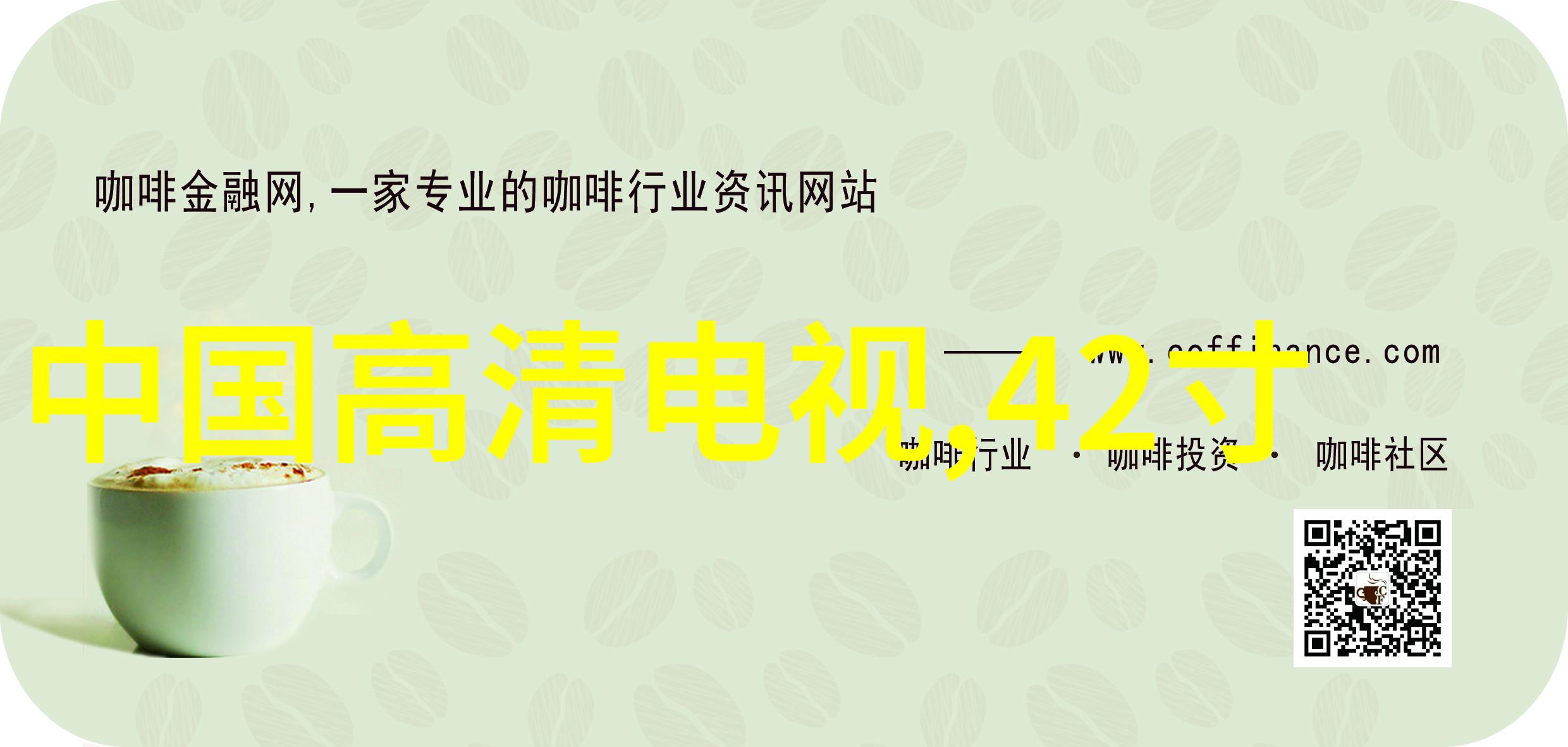 包衣机械创新探讨现代农业自动化技术的进步与应用