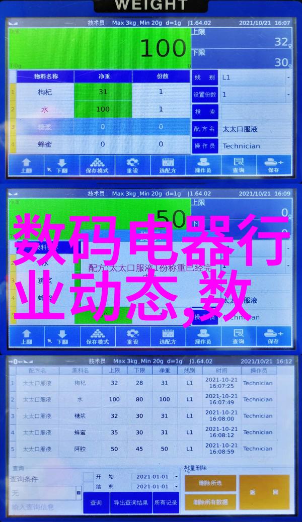 中国芯片技术发展现状与未来趋势高性能计算5G通信人工智能应用