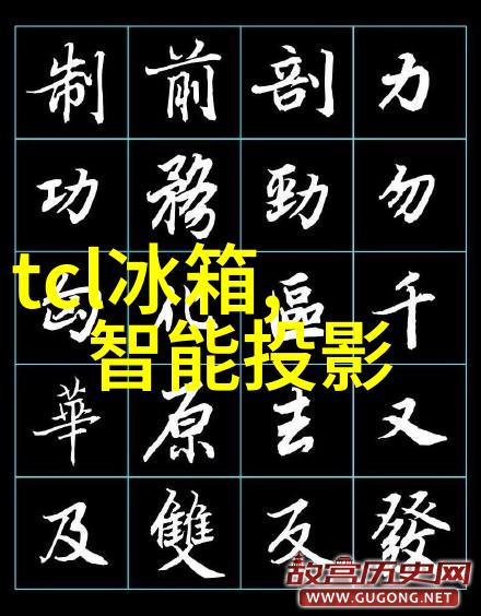 数字化转型信息系统的智能未来