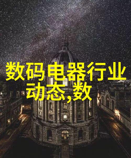 人机界面设备的发展挑战与机遇面对未来市场的竞争