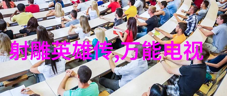 智能穿戴科技革新手表方案公司引领健康生活方式变革