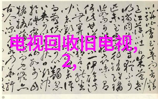 向上级单位申请资金的详细报告公司财务规划与预算管理