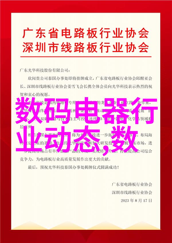 反应釜与反应器的区别化学实验中的关键选择