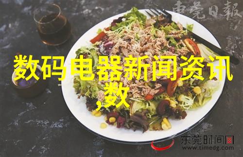 卫生检测报告第三方机构服务专业安全准确的环境监测与食品安全检测