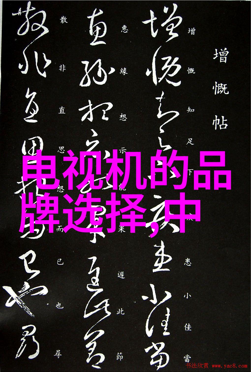 家居美学新趋势2021年客厅装修风格解析