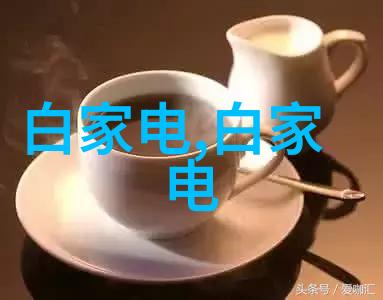 水质检测值60的饮用安全性考量