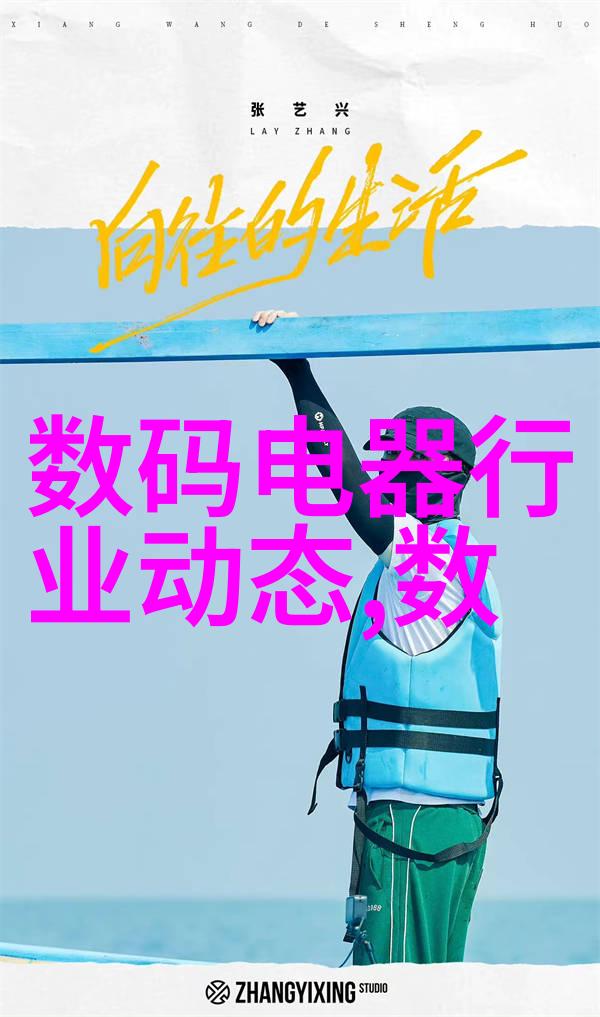 空调制冷设备它们是如何在酷热夏日中为我们带来凉爽的