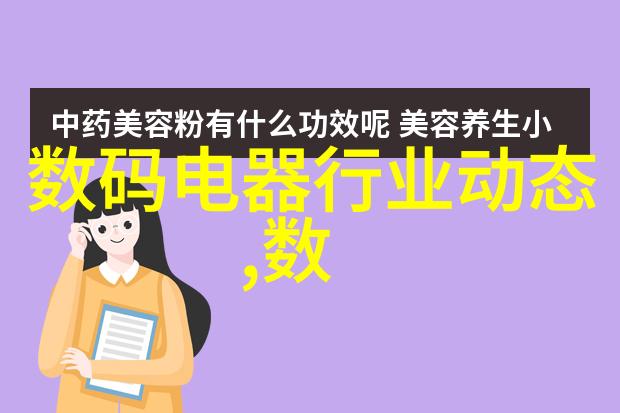 淑娟两腿间又痒了轻触她的双腿寻找那微妙的刺激感