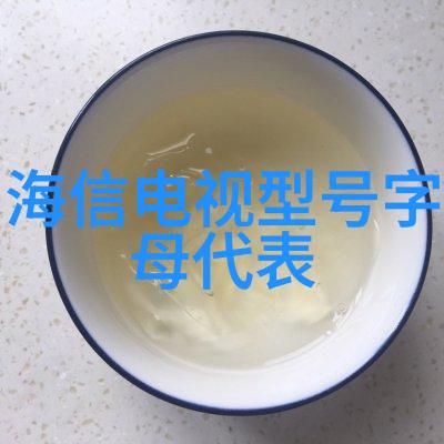 芯片型号大全各种高性能微处理器与集成电路详细列表