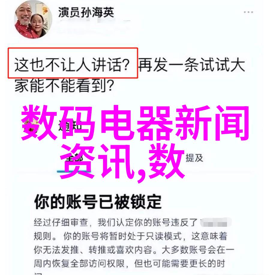 公交车后车座的疯狂做细节知乎我是如何在公交后排找到一片属于自己的小天地