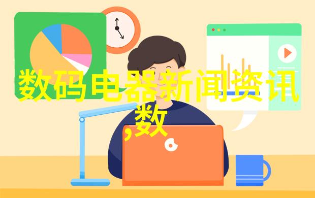 网络安全审计信息系统的全面安全检测