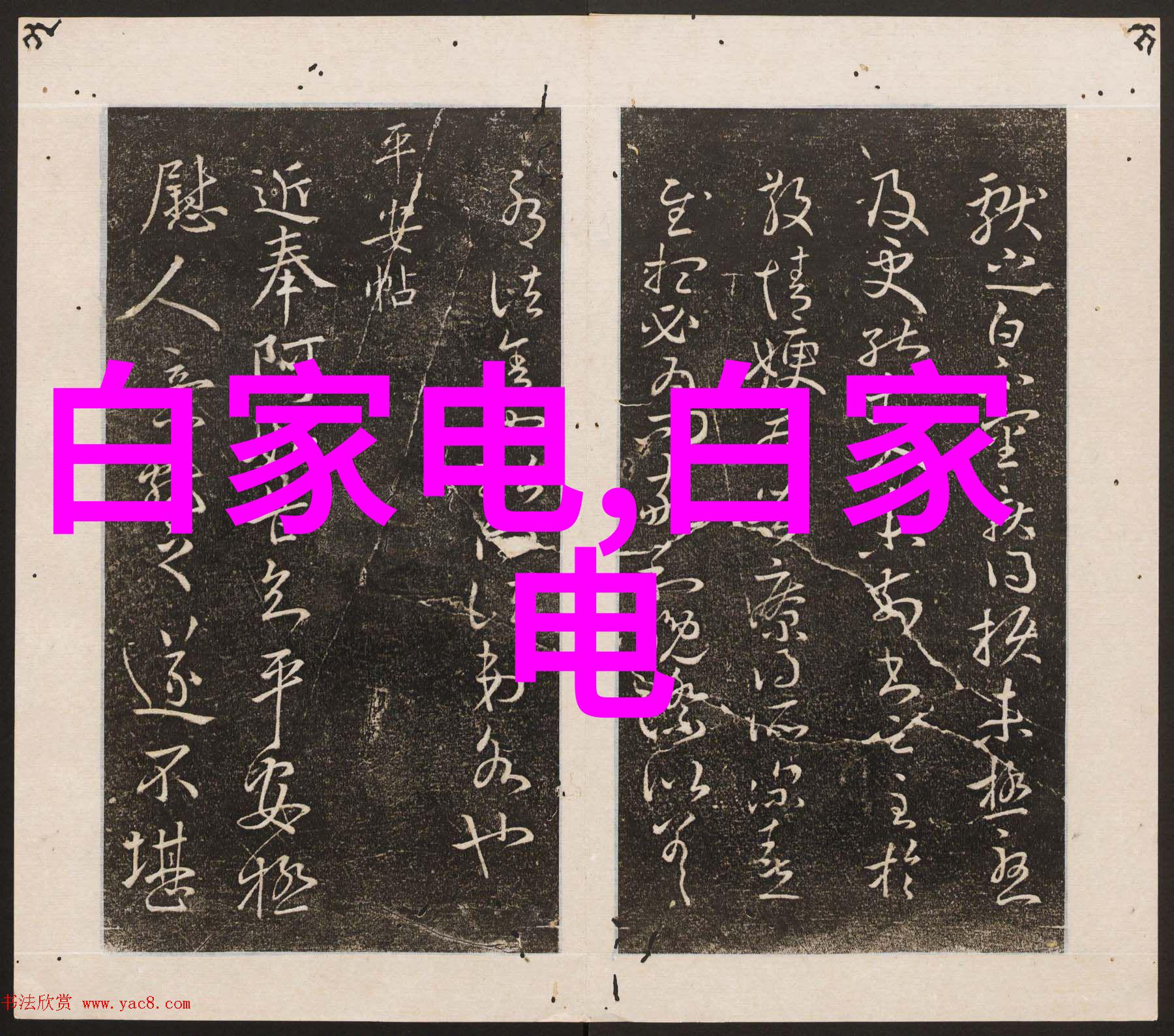 家庭居住环境优化策略基于3000例案例分析的室内装修设计探究