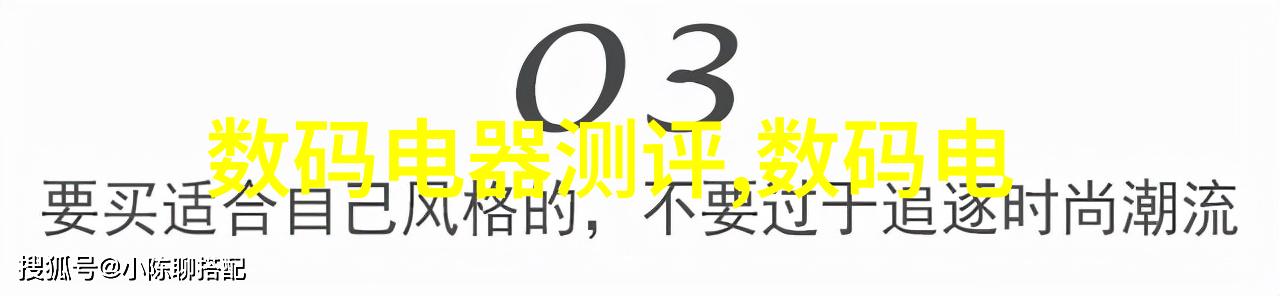 中国化工50强企业排名-领航未来中国化工行业顶尖企业的荣耀与挑战