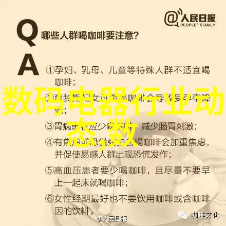 佛山不锈钢厂家的环保措施与可持续发展战略