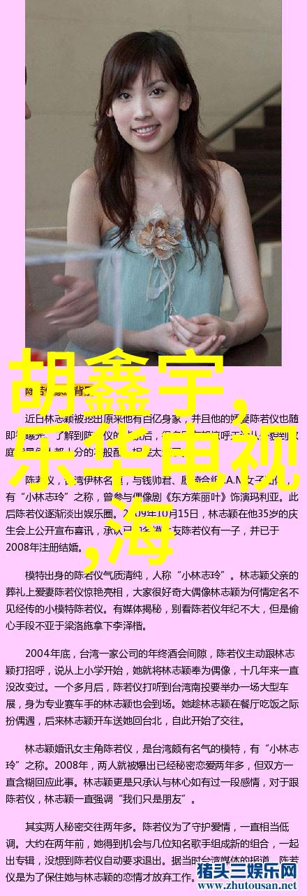 海尔冰箱智能调温海尔冰箱智能温度控制系统