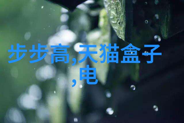 科技潮流我是怎么知道我的手机里装着骁龙8的