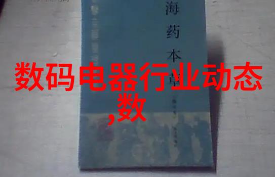 3nm芯片量产时间节点探究技术成熟度成本效益与市场驱动力的交互作用分析