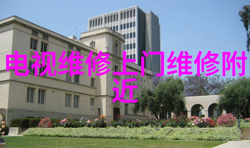 山东财经大学东方学院学术之峰与城市喧嚣的交响