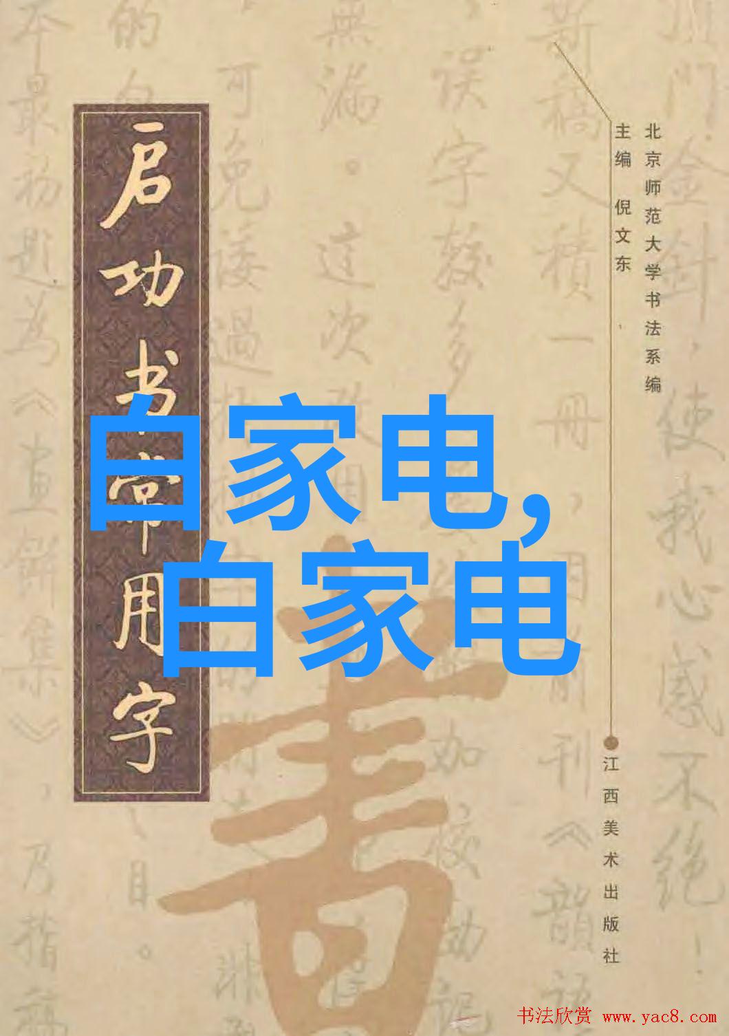 选择合适的材料厨房小阳台可以实现什么样的设计风格