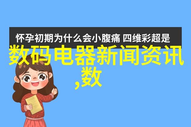 PE管材生产厂家电话-追寻卓越PE管材生产厂家的专业服务与技术支持