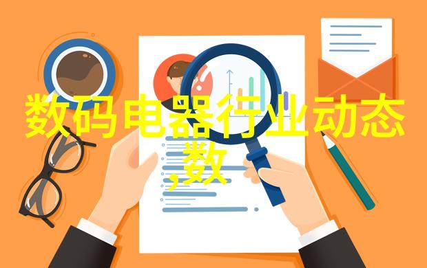 从校园到社会西南财经大学天府学院毕业生的就业路径探究