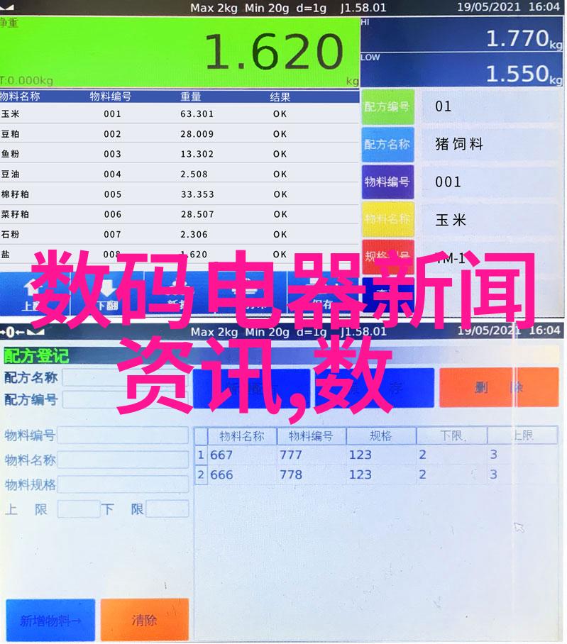 装修不再难从拆到卸让你的房子变身新居