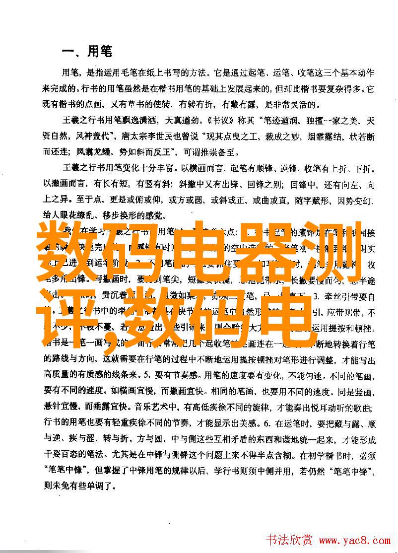 反应之炉固相合成的幻想