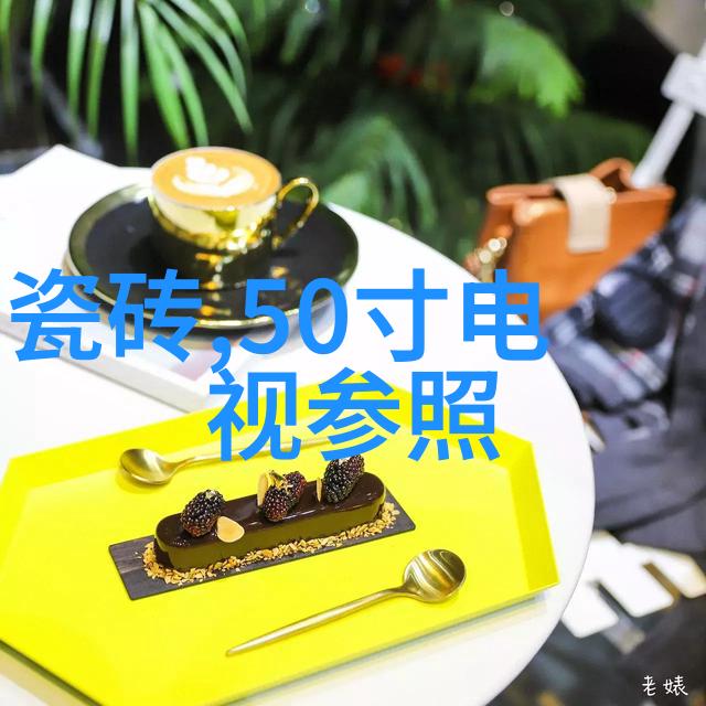 医用水处理我是如何让医院的饮用水变得清澈透亮的