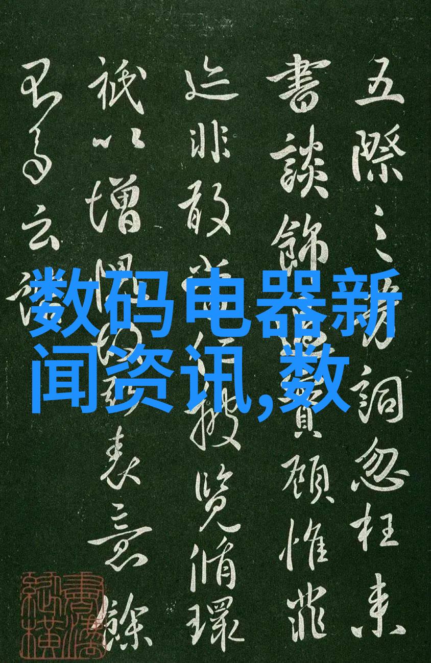 智慧经济人山东财经大学经济学系专业介绍