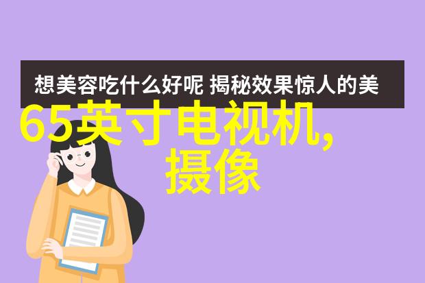 家居美学客厅装修设计效果图的艺术与实用融合