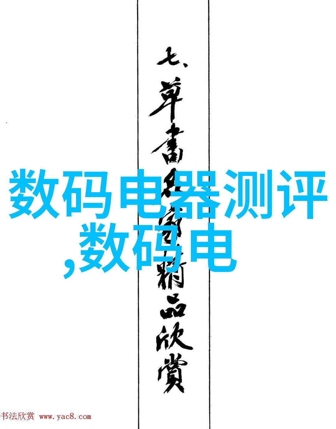 信息安全测评中心构建网络防护体系的关键要素探究