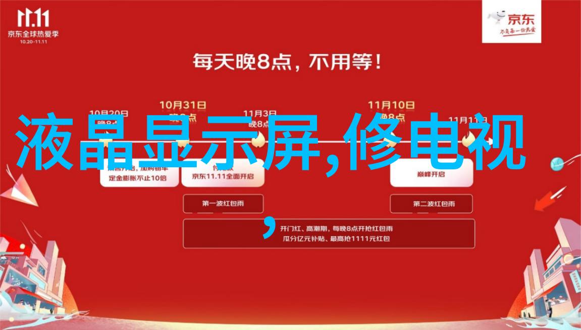 精致生活小额投资零成本改造法让你的家焕发新生