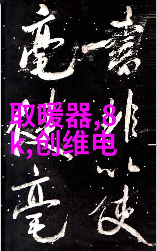 天竺葵花语触摸精准图尔克TURCK接近传感器订货号1625853绽放效能之光