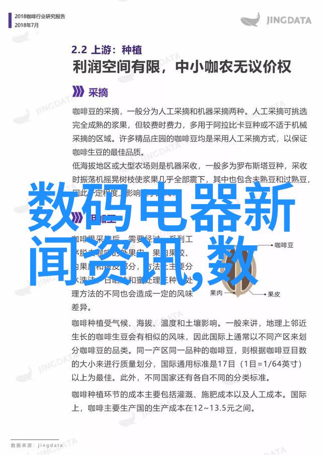 信息安全测评中心确保数据隐私与系统防御的关键角色