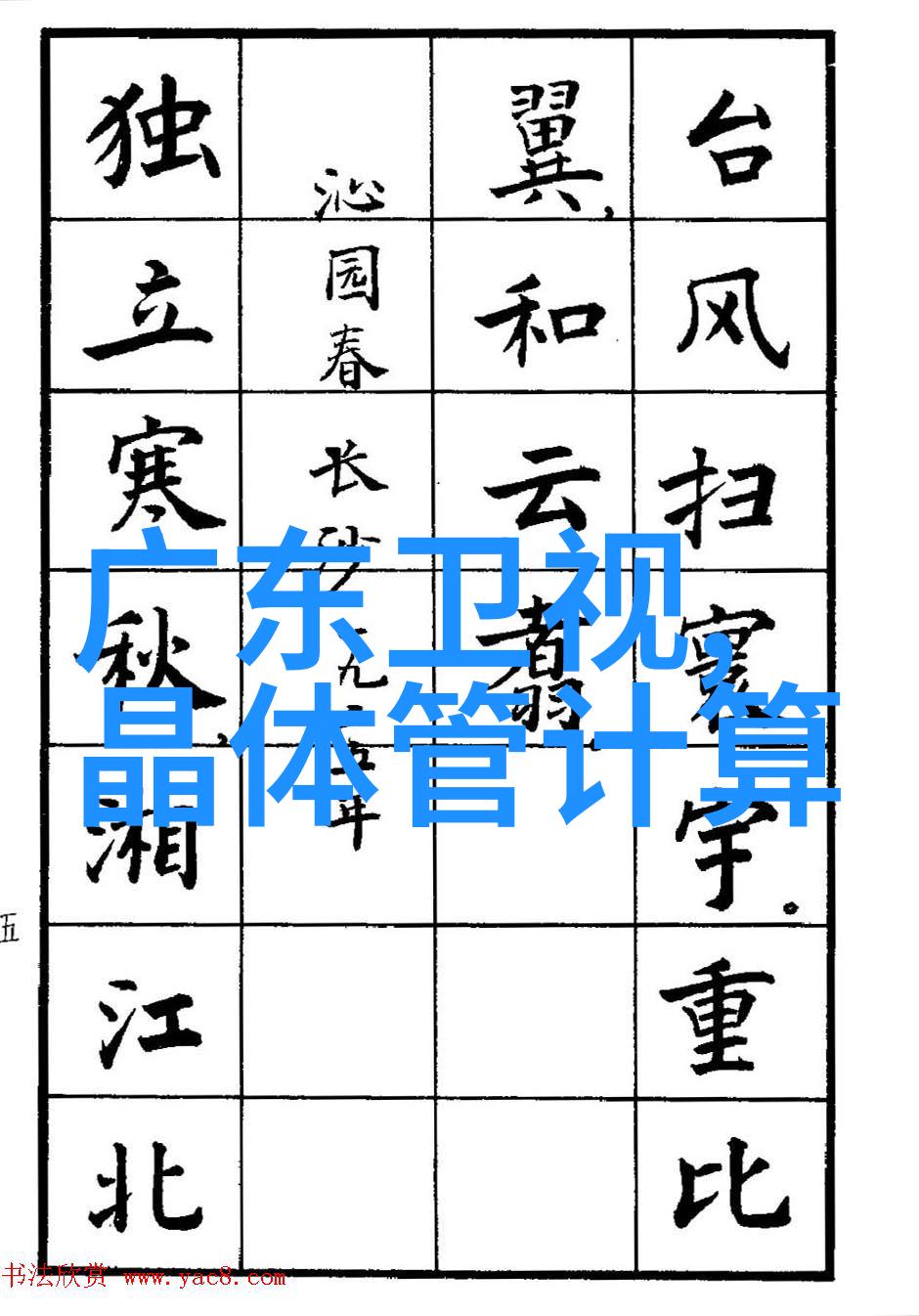 数字媒体技术数字时代的创意与应用