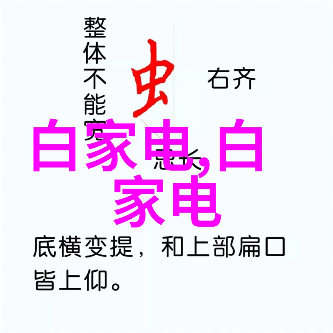 固相合成反应釜新时代的化学实验室设备