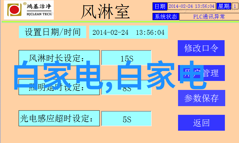 如何进行填料 tower 的维护与保养