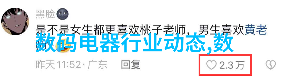 股市风云谁能揭开新浪财经背后的神秘交易